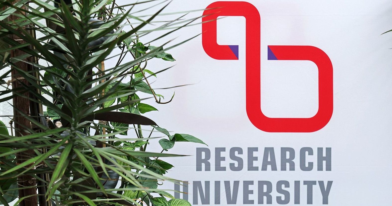 Best Global Universities to ranking opracowywany przez amerykańską firmę U.S. News & World Report Logo Uczelni Badawczej w języku angielskim. Widać napis Research University